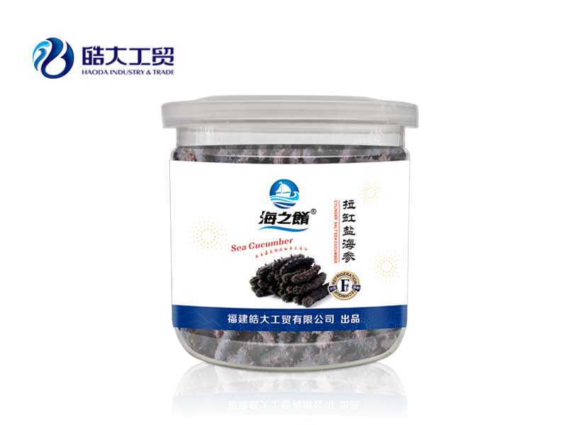 拉缸盐海参（250g）